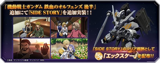 ���������꡼ No.007�Υ���ͥ������ / ��G������ �������ʥ�ץᥤ�󥹥ơ����ˡֵ�ư��Υ������ Ŵ��Υ���ե��� ��Ⱦ�פ��ɲá�������ࡦ�Х�Хȥ���ץ��쥯�����о�