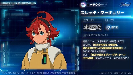 ���������꡼ No.014�Υ���ͥ������ / ��G������ �������ʥ�ץᥤ�󥹥ơ����ˡֵ�ư��Υ������ Ŵ��Υ���ե��� ��Ⱦ�פ��ɲá�������ࡦ�Х�Хȥ���ץ��쥯�����о�