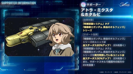 ���������꡼ No.015�Υ���ͥ������ / ��G������ �������ʥ�ץᥤ�󥹥ơ����ˡֵ�ư��Υ������ Ŵ��Υ���ե��� ��Ⱦ�פ��ɲá�������ࡦ�Х�Хȥ���ץ��쥯�����о�