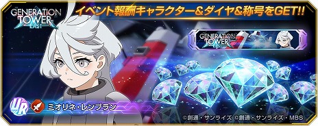 ���������꡼ No.017�Υ���ͥ������ / ��G������ �������ʥ�ץᥤ�󥹥ơ����ˡֵ�ư��Υ������ Ŵ��Υ���ե��� ��Ⱦ�פ��ɲá�������ࡦ�Х�Хȥ���ץ��쥯�����о�