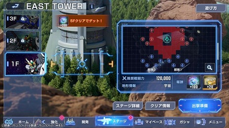 ���������꡼ No.019�Υ���ͥ������ / ��G������ �������ʥ�ץᥤ�󥹥ơ����ˡֵ�ư��Υ������ Ŵ��Υ���ե��� ��Ⱦ�פ��ɲá�������ࡦ�Х�Хȥ���ץ��쥯�����о�