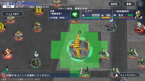 ���������꡼ No.020�Υ���ͥ������ / ��G������ �������ʥ�ץᥤ�󥹥ơ����ˡֵ�ư��Υ������ Ŵ��Υ���ե��� ��Ⱦ�פ��ɲá�������ࡦ�Х�Хȥ���ץ��쥯�����о�