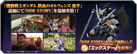 ���������꡼ No.022�Υ���ͥ������ / ��G������ �������ʥ�ץᥤ�󥹥ơ����ˡֵ�ư��Υ������ Ŵ��Υ���ե��� ��Ⱦ�פ��ɲá�������ࡦ�Х�Хȥ���ץ��쥯�����о�