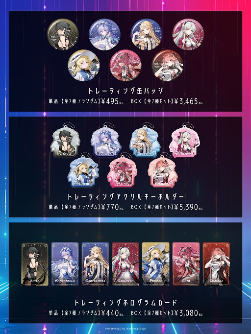 画像ギャラリー No.004のサムネイル画像 / 「鳴潮」と東京タワー施設「RED° TOKYO TOWER」コラボ決定。7月18日から8月11日まで。公式コスプレイヤーによる撮影イベントも