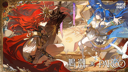 画像ギャラリー No.001のサムネイル画像 / 「鳴潮」のポップアップストア《穿つ烈光、迎ふ月光》,9月12日より池袋PARCOで開催決定