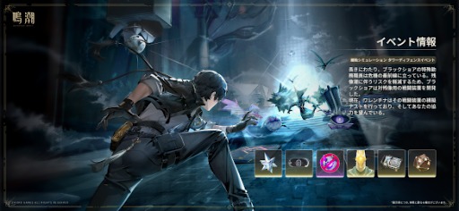 画像ギャラリー No.021のサムネイル画像 / 「鳴潮」,アップデートVer.2.6「穿つ烈光、迎ふ月光」を配信。星5共鳴者「オーガスタ」登場。「カルロッタ」「ショアキーパー」の復刻も開催