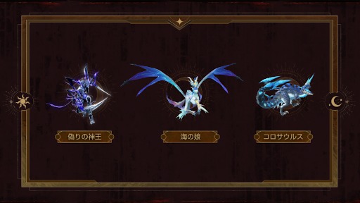 画像ギャラリー No.022のサムネイル画像 / 「鳴潮」,アップデートVer.2.6「穿つ烈光、迎ふ月光」を配信。星5共鳴者「オーガスタ」登場。「カルロッタ」「ショアキーパー」の復刻も開催