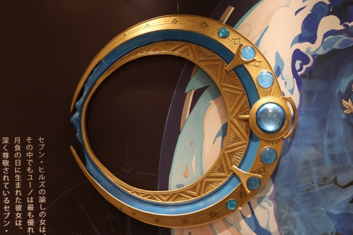 ���������꡼ No.004�Υ���ͥ������ / ����Ĭ��PARCO POP UPSTORE �������������ޤշ���ա������������ȡ�KURO GAMES���̶��Ϥ�Ÿ�������ꥰ�å��ϥե���ɬ���λž夬��