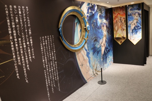 ���������꡼ No.007�Υ���ͥ������ / ����Ĭ��PARCO POP UPSTORE �������������ޤշ���ա������������ȡ�KURO GAMES���̶��Ϥ�Ÿ�������ꥰ�å��ϥե���ɬ���λž夬��