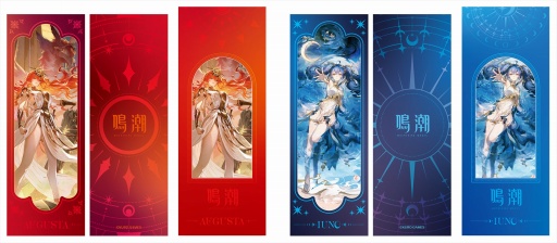 画像ギャラリー No.016のサムネイル画像 / 「鳴潮×PARCO POP UPSTORE 《穿つ閃光,迎ふ月光》」本日スタート。KURO GAMES全面協力の展示&限定グッズはファン必見の仕上がり