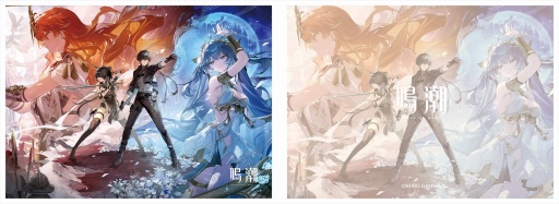 画像ギャラリー No.018のサムネイル画像 / 「鳴潮×PARCO POP UPSTORE 《穿つ閃光,迎ふ月光》」本日スタート。KURO GAMES全面協力の展示&限定グッズはファン必見の仕上がり