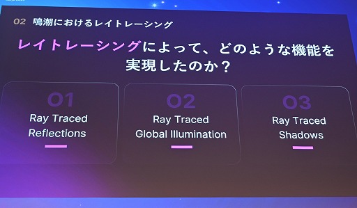 ���������꡼ No.008�Υ���ͥ������ / ����Ĭ�פ�UE4.26�Τޤ�Lumen�١����Υ쥤�ȥ졼���󥰤������������΢�����������Υ��˥�Ĵ������٤��뵻�ѡ�Unreal Fest Tokyo 2025��