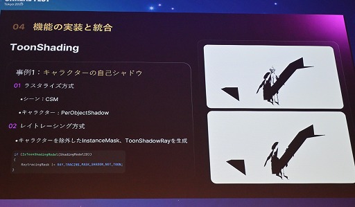 ���������꡼ No.035�Υ���ͥ������ / ����Ĭ�פ�UE4.26�Τޤ�Lumen�١����Υ쥤�ȥ졼���󥰤������������΢�����������Υ��˥�Ĵ������٤��뵻�ѡ�Unreal Fest Tokyo 2025��