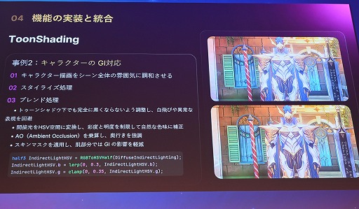 ���������꡼ No.038�Υ���ͥ������ / ����Ĭ�פ�UE4.26�Τޤ�Lumen�١����Υ쥤�ȥ졼���󥰤������������΢�����������Υ��˥�Ĵ������٤��뵻�ѡ�Unreal Fest Tokyo 2025��