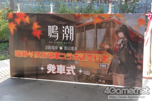 ���������꡼ No.002�Υ���ͥ������ / ����Ĭ�פȵ����ż֤Υ���ܤˤ���åԥ��ż֤����ԡ����̼־��˽�Ǥ���������夰��ߤ��о줷���������ˡ������ͤ��ݡ���