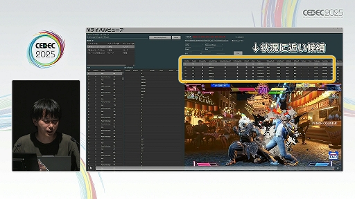 ꡼ No.017 | ȲƱ餤ζۤ񤤤˹Ԥɤ¸뤿ˡ֥6פV饤Х뤬ǤޤǡCEDEC 2025