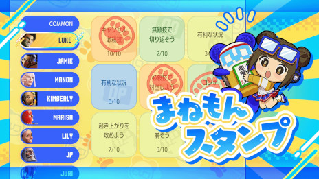 ���������꡼ No.011�Υ���ͥ������ / �֥���6�ס�Year 3�ɲå���饯������2�ơ�C.�������ѡ��פ�����֤��ޤ���������פȤΥ���ܥ���ƥ�Ĥ䡤���󥮥��դ�Outfit 4���ۿ�