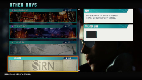 ���������꡼ No.013�Υ���ͥ������ / �֥���6�ס�Year 3�ɲå���饯������2�ơ�C.�������ѡ��פ�����֤��ޤ���������פȤΥ���ܥ���ƥ�Ĥ䡤���󥮥��դ�Outfit 4���ۿ�