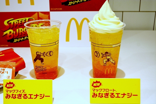 画像ギャラリー No.018のサムネイル画像 / ストリートファイター×マクドナルドの企画「ストリートバーガーズ」試食会レポート。7種のコラボメニューをチェック