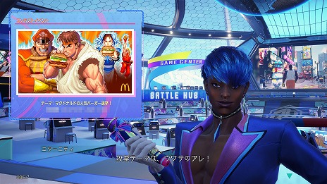 ���������꡼ No.006�Υ���ͥ������ / �֥��ȥ꡼�ȥե��������סߥޥ��ɥʥ�ɤΥ���ܤ������������ȡ�����ƥ��ȥ��٥�ȡ֥ޥ��ɥʥ�ɤο͵��С��������󡪡פ򳫺�