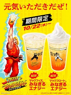 ���������꡼ No.007�Υ���ͥ������ / �֥��ȥ꡼�ȥե��������סߥޥ��ɥʥ�ɤΥ���ܤ������������ȡ�����ƥ��ȥ��٥�ȡ֥ޥ��ɥʥ�ɤο͵��С��������󡪡פ򳫺�