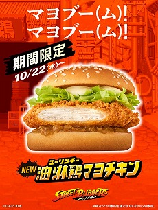 ���������꡼ No.010�Υ���ͥ������ / �֥��ȥ꡼�ȥե��������סߥޥ��ɥʥ�ɤΥ���ܤ������������ȡ�����ƥ��ȥ��٥�ȡ֥ޥ��ɥʥ�ɤο͵��С��������󡪡פ򳫺�