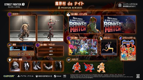 ���������꡼ No.007�Υ���ͥ������ / �֥���6�׿��ե����ƥ��󥰥ѥ����⳦¼ de �ʥ��ȡפ��ۿ����ϡ��֥�󥫤�A.K.I.�ο����顼�䡤������������Х��ե����Ȥ��о�