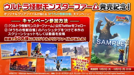 ���������꡼ No.011�Υ���ͥ������ / �֥���ȥ���å�󥹥����ե����������ȯ�䡣���äΡȥ�����󥲡����ɤ����̤ʥ����ƥ�����ޤ��ȥ٥ꥢ��ͻ��áɤʤɤο���������