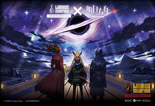 画像ギャラリー No.001のサムネイル画像 / 「Limbus Company」,アークナイツとのコラボを9月25日から開催。専用のストーリーをはじめ,囚人4人のE.G.Oとしてオペレーターが登場