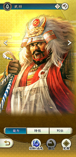 ���������꡼ No.002�Υ���ͥ������ / �Υ��󥿥ӥ塼���𾭤ϴ餬̿!?���ֿ�Ĺ����˾�פ�������ǽ���𾭥��饹�ȡɤ�����������񳨻դ��ʹ������Ʋ���������Ƚ������