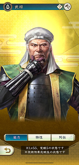 ���������꡼ No.005�Υ���ͥ������ / �Υ��󥿥ӥ塼���𾭤ϴ餬̿!?���ֿ�Ĺ����˾�פ�������ǽ���𾭥��饹�ȡɤ�����������񳨻դ��ʹ������Ʋ���������Ƚ������