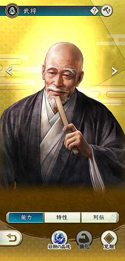 ���������꡼ No.006�Υ���ͥ������ / �Υ��󥿥ӥ塼���𾭤ϴ餬̿!?���ֿ�Ĺ����˾�פ�������ǽ���𾭥��饹�ȡɤ�����������񳨻դ��ʹ������Ʋ���������Ƚ������