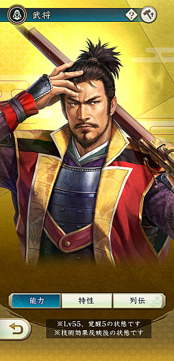 ���������꡼ No.007�Υ���ͥ������ / �Υ��󥿥ӥ塼���𾭤ϴ餬̿!?���ֿ�Ĺ����˾�פ�������ǽ���𾭥��饹�ȡɤ�����������񳨻դ��ʹ������Ʋ���������Ƚ������