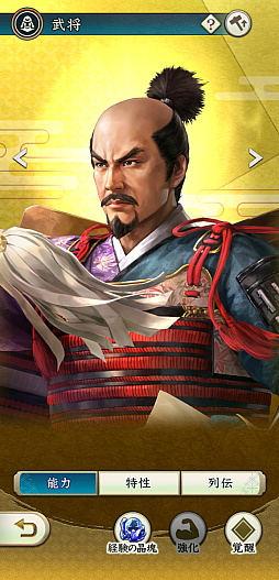 ���������꡼ No.008�Υ���ͥ������ / �Υ��󥿥ӥ塼���𾭤ϴ餬̿!?���ֿ�Ĺ����˾�פ�������ǽ���𾭥��饹�ȡɤ�����������񳨻դ��ʹ������Ʋ���������Ƚ������