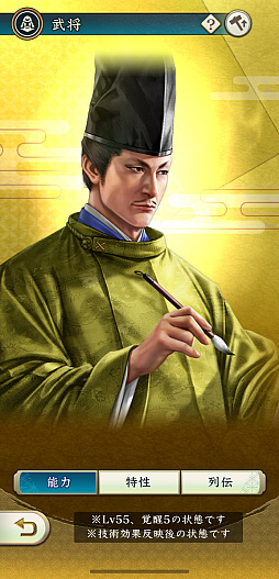 ���������꡼ No.009�Υ���ͥ������ / �Υ��󥿥ӥ塼���𾭤ϴ餬̿!?���ֿ�Ĺ����˾�פ�������ǽ���𾭥��饹�ȡɤ�����������񳨻դ��ʹ������Ʋ���������Ƚ������