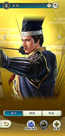 ���������꡼ No.010�Υ���ͥ������ / �Υ��󥿥ӥ塼���𾭤ϴ餬̿!?���ֿ�Ĺ����˾�פ�������ǽ���𾭥��饹�ȡɤ�����������񳨻դ��ʹ������Ʋ���������Ƚ������