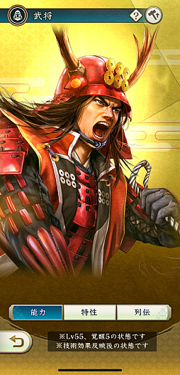 ���������꡼ No.011�Υ���ͥ������ / �Υ��󥿥ӥ塼���𾭤ϴ餬̿!?���ֿ�Ĺ����˾�פ�������ǽ���𾭥��饹�ȡɤ�����������񳨻դ��ʹ������Ʋ���������Ƚ������