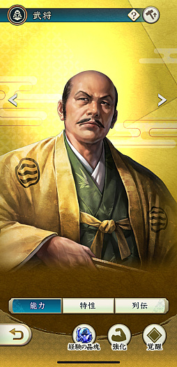 ���������꡼ No.013�Υ���ͥ������ / �Υ��󥿥ӥ塼���𾭤ϴ餬̿!?���ֿ�Ĺ����˾�פ�������ǽ���𾭥��饹�ȡɤ�����������񳨻դ��ʹ������Ʋ���������Ƚ������