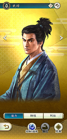 ���������꡼ No.015�Υ���ͥ������ / �Υ��󥿥ӥ塼���𾭤ϴ餬̿!?���ֿ�Ĺ����˾�פ�������ǽ���𾭥��饹�ȡɤ�����������񳨻դ��ʹ������Ʋ���������Ƚ������