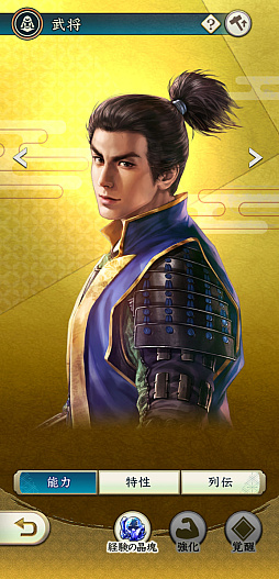 ���������꡼ No.016�Υ���ͥ������ / �Υ��󥿥ӥ塼���𾭤ϴ餬̿!?���ֿ�Ĺ����˾�פ�������ǽ���𾭥��饹�ȡɤ�����������񳨻դ��ʹ������Ʋ���������Ƚ������