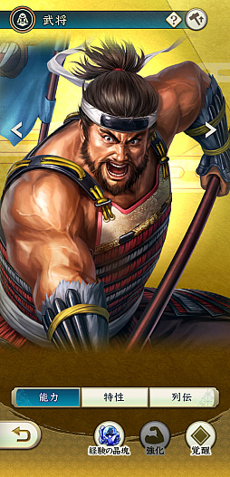 ���������꡼ No.019�Υ���ͥ������ / �Υ��󥿥ӥ塼���𾭤ϴ餬̿!?���ֿ�Ĺ����˾�פ�������ǽ���𾭥��饹�ȡɤ�����������񳨻դ��ʹ������Ʋ���������Ƚ������