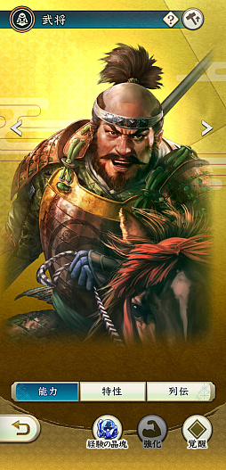 ���������꡼ No.020�Υ���ͥ������ / �Υ��󥿥ӥ塼���𾭤ϴ餬̿!?���ֿ�Ĺ����˾�פ�������ǽ���𾭥��饹�ȡɤ�����������񳨻դ��ʹ������Ʋ���������Ƚ������