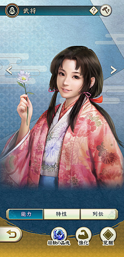 ���������꡼ No.024�Υ���ͥ������ / �Υ��󥿥ӥ塼���𾭤ϴ餬̿!?���ֿ�Ĺ����˾�פ�������ǽ���𾭥��饹�ȡɤ�����������񳨻դ��ʹ������Ʋ���������Ƚ������