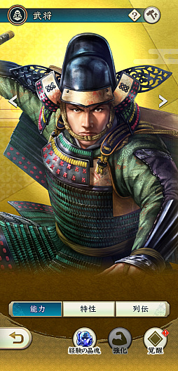 ���������꡼ No.029�Υ���ͥ������ / �Υ��󥿥ӥ塼���𾭤ϴ餬̿!?���ֿ�Ĺ����˾�פ�������ǽ���𾭥��饹�ȡɤ�����������񳨻դ��ʹ������Ʋ���������Ƚ������