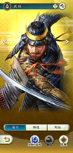 ���������꡼ No.030�Υ���ͥ������ / �Υ��󥿥ӥ塼���𾭤ϴ餬̿!?���ֿ�Ĺ����˾�פ�������ǽ���𾭥��饹�ȡɤ�����������񳨻դ��ʹ������Ʋ���������Ƚ������