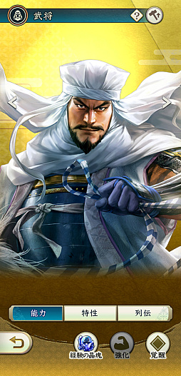 ���������꡼ No.031�Υ���ͥ������ / �Υ��󥿥ӥ塼���𾭤ϴ餬̿!?���ֿ�Ĺ����˾�פ�������ǽ���𾭥��饹�ȡɤ�����������񳨻դ��ʹ������Ʋ���������Ƚ������