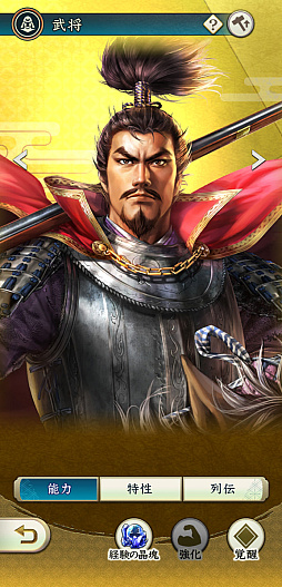 ���������꡼ No.032�Υ���ͥ������ / �Υ��󥿥ӥ塼���𾭤ϴ餬̿!?���ֿ�Ĺ����˾�פ�������ǽ���𾭥��饹�ȡɤ�����������񳨻դ��ʹ������Ʋ���������Ƚ������