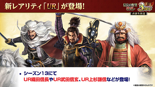 ���������꡼ No.008�Υ���ͥ������ / �Υ��󥿥ӥ塼��3��ǯ��ޤ����ֿ�Ĺ����˾ ��ƻ�פˡ�UR�𾭡ɸ��롪��SSR�ȥ�󥯤���äƤɤ���������!?