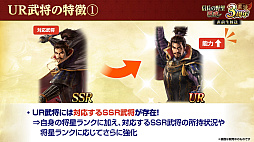 ���������꡼ No.010�Υ���ͥ������ / �Υ��󥿥ӥ塼��3��ǯ��ޤ����ֿ�Ĺ����˾ ��ƻ�פˡ�UR�𾭡ɸ��롪��SSR�ȥ�󥯤���äƤɤ���������!?