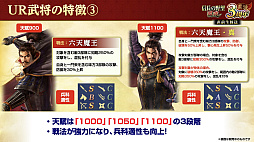 ���������꡼ No.012�Υ���ͥ������ / �Υ��󥿥ӥ塼��3��ǯ��ޤ����ֿ�Ĺ����˾ ��ƻ�פˡ�UR�𾭡ɸ��롪��SSR�ȥ�󥯤���äƤɤ���������!?